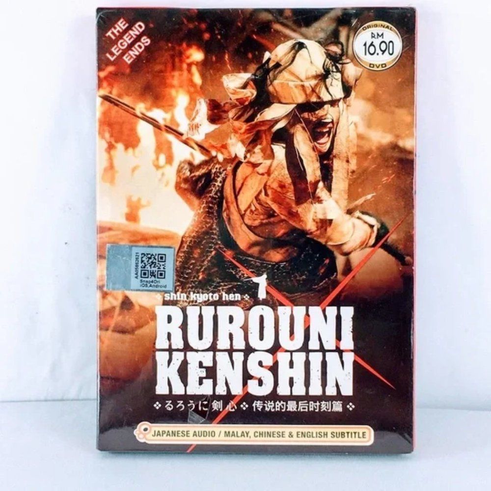 Shin Kyoto Hen Rurouni Kenshin DVD